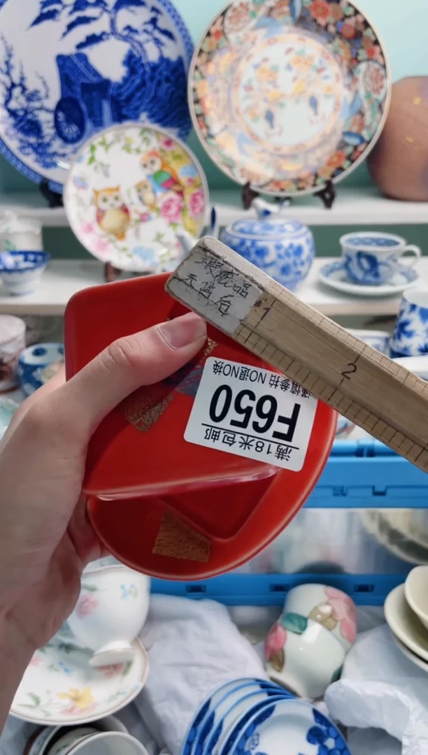 陶瓷浅****5F650***********