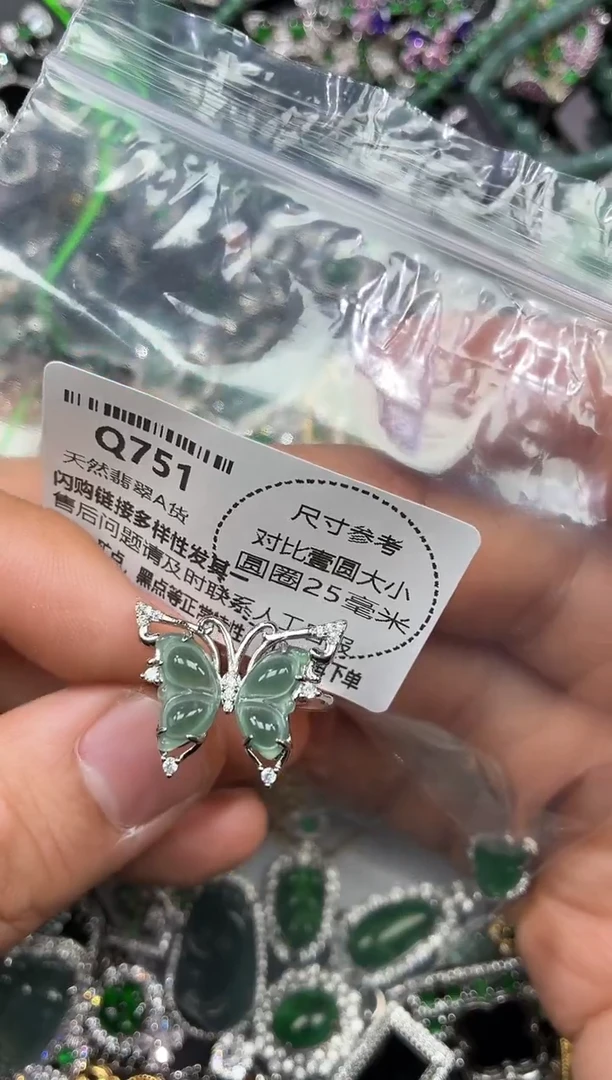 颈饰未镶嵌翡翠Q751戒指