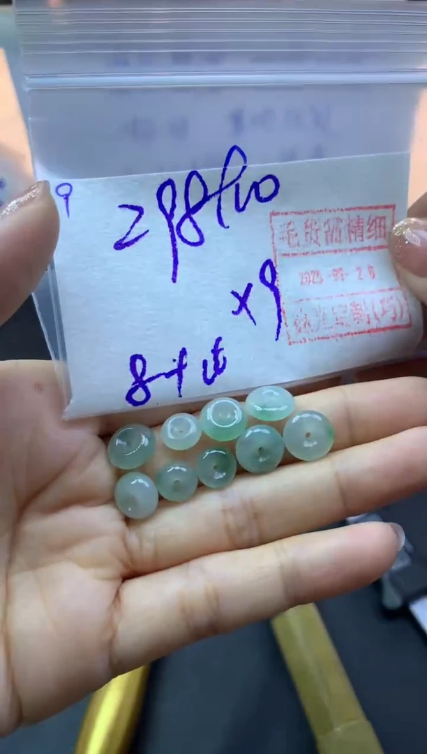 未镶嵌定制翡翠9小平安扣9颗*308元毛货需精抛光