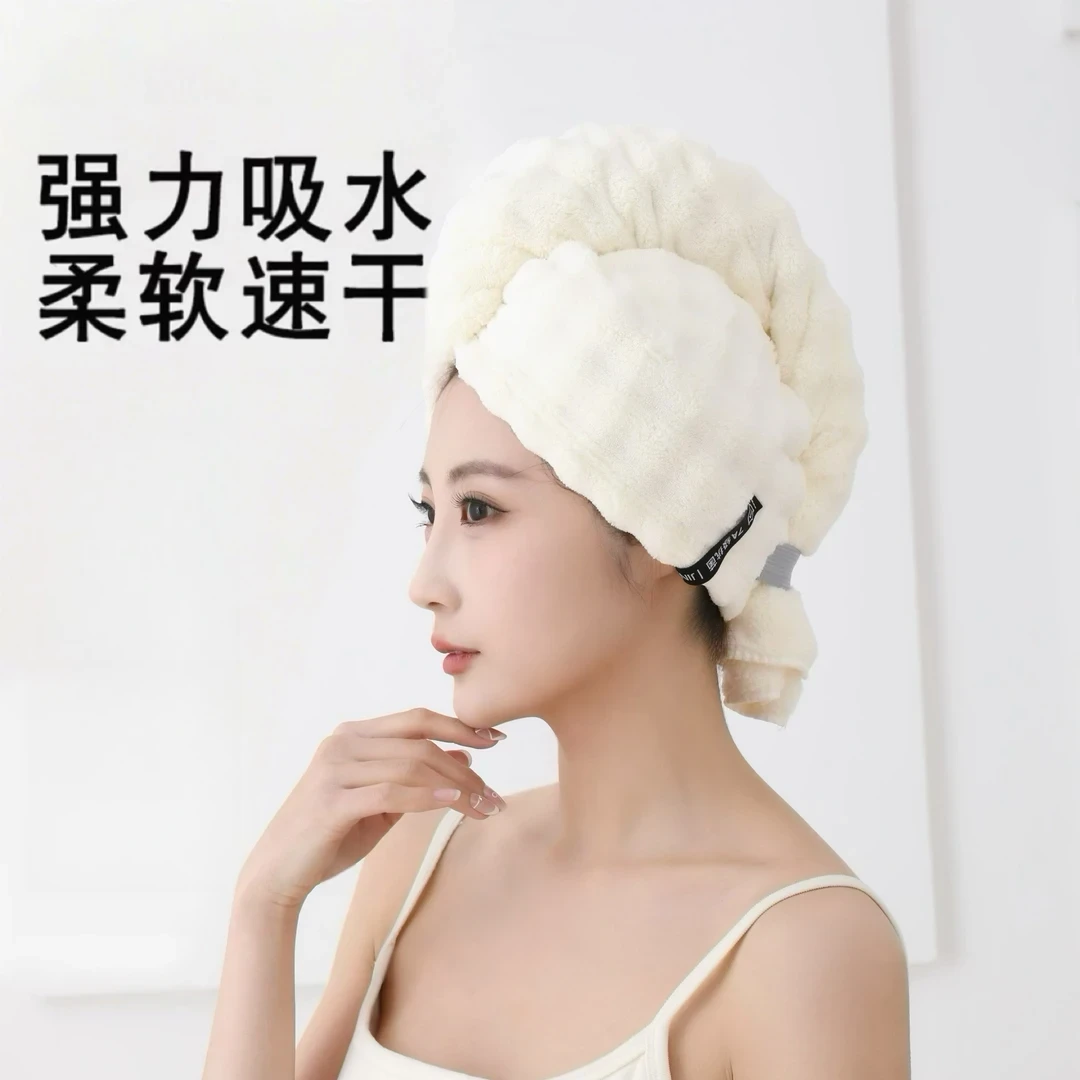 新款法式干发帽成人加大加厚强力吸水速干护发一片式包头干发毛巾