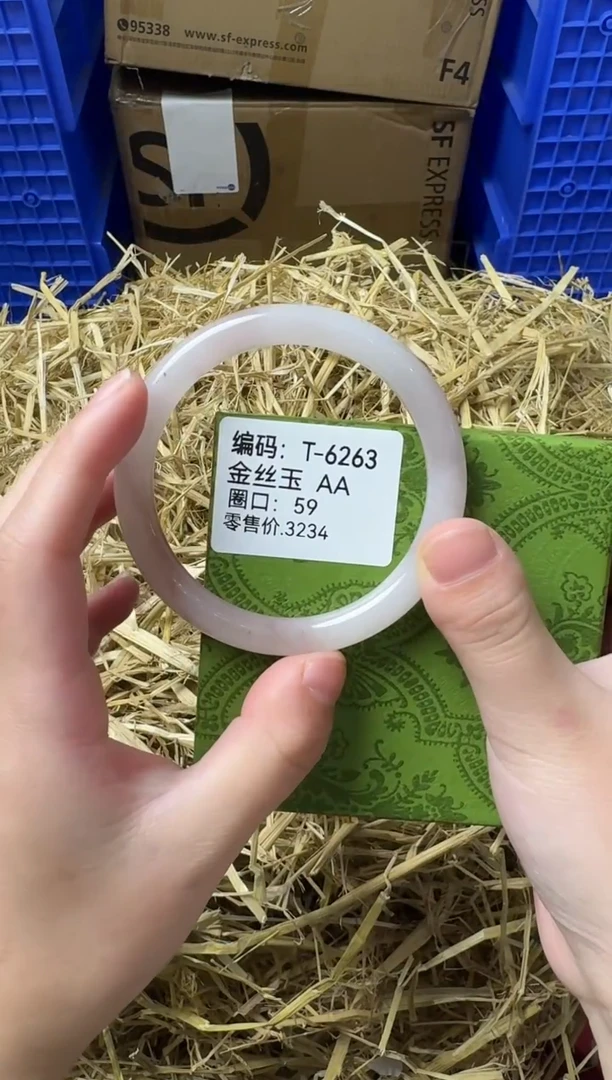 天然辰砂带礼盒T-6263