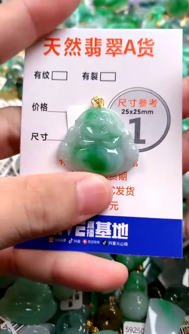 颈饰18K金镶嵌翡翠0986270143