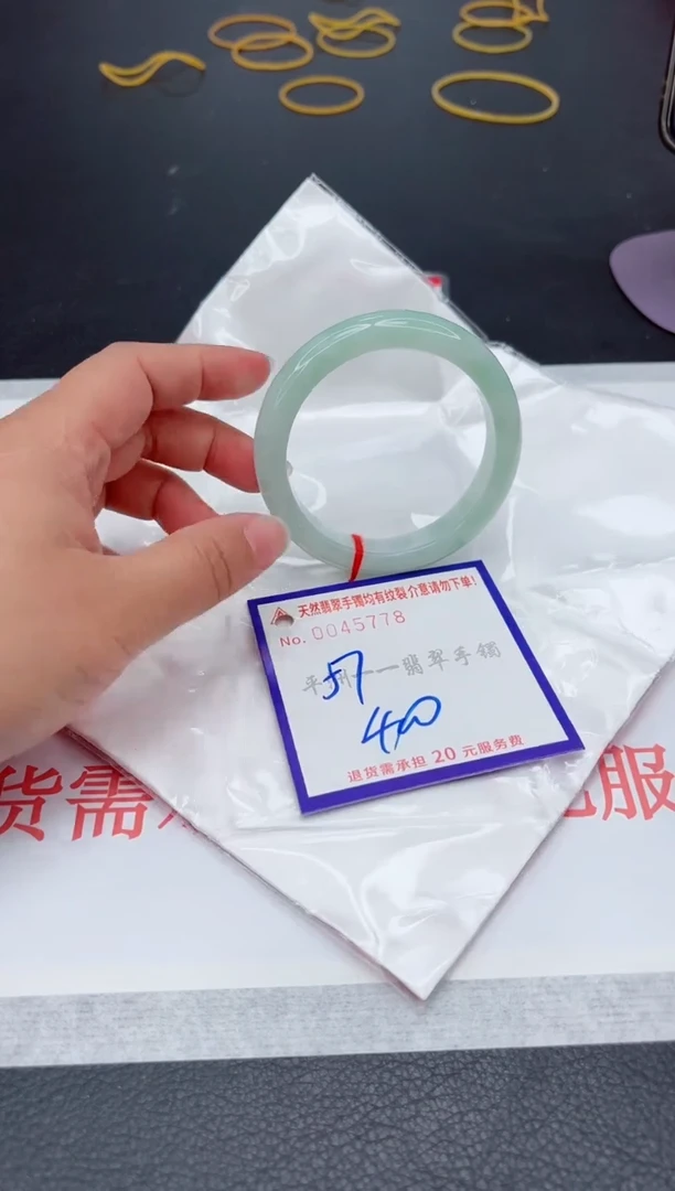 未镶嵌手镯翡翠1