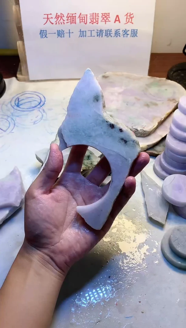 散珠翡翠翡翠裸石