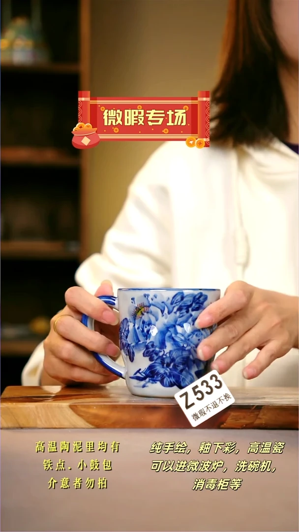 其他WZ533陶然集器瓷器