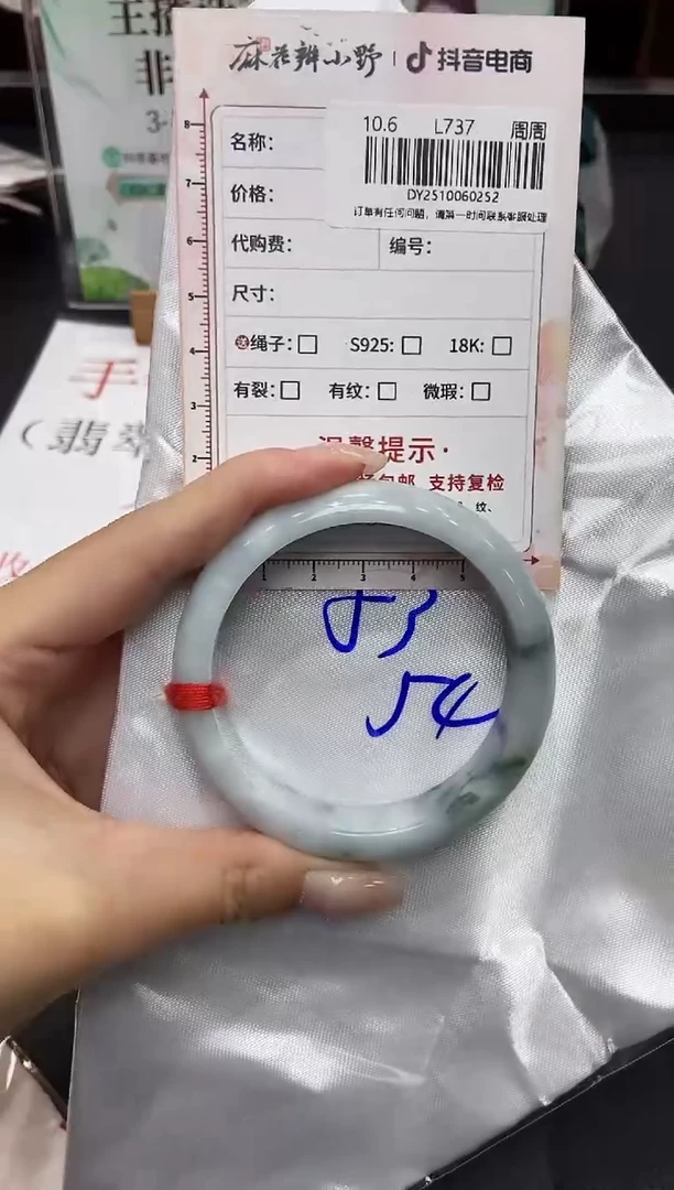 未镶嵌手镯翡翠天然翡翠A货252