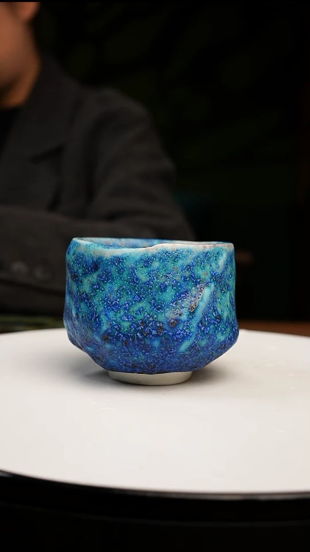 芥**生吴远中未名窑杯杯杯