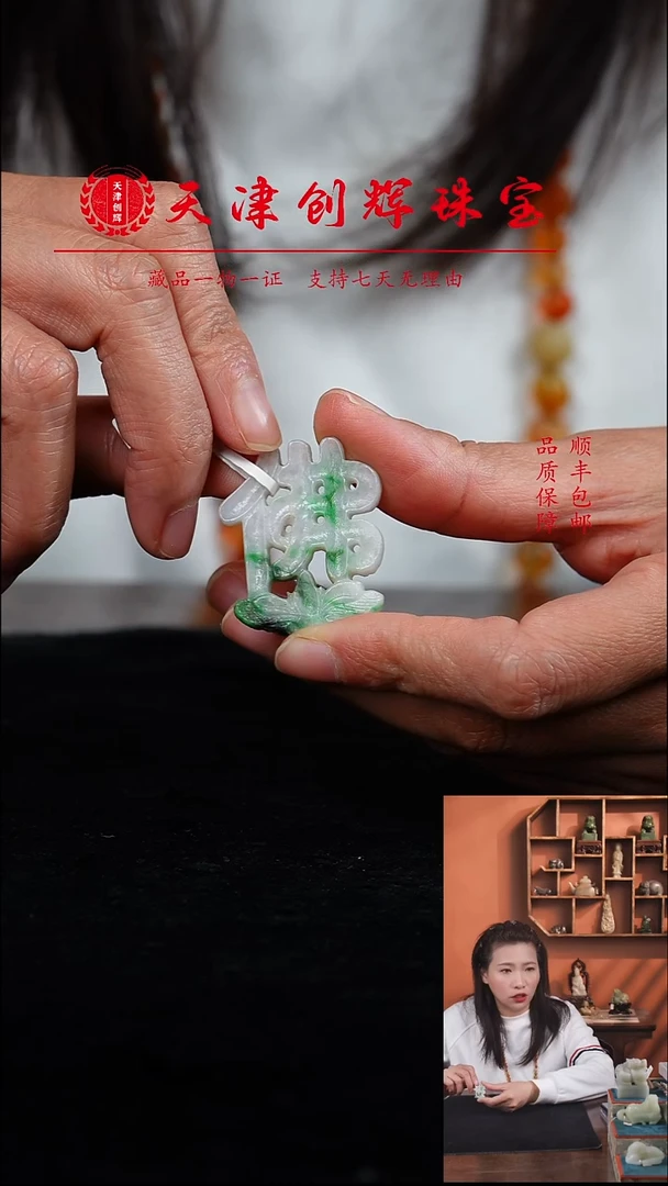 吊坠(不含链)未镶嵌翡翠18