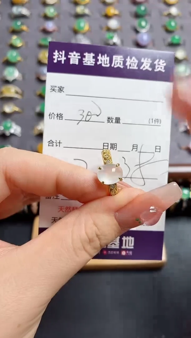 银S925镶嵌戒指翡翠.