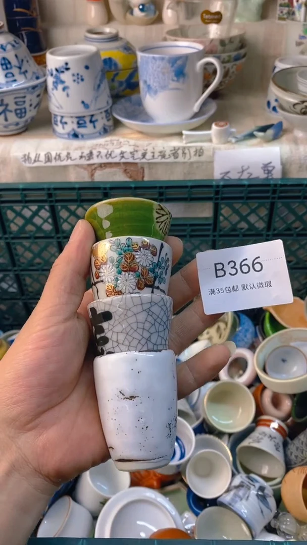 瓷片A****L感谢您一直以来的支持