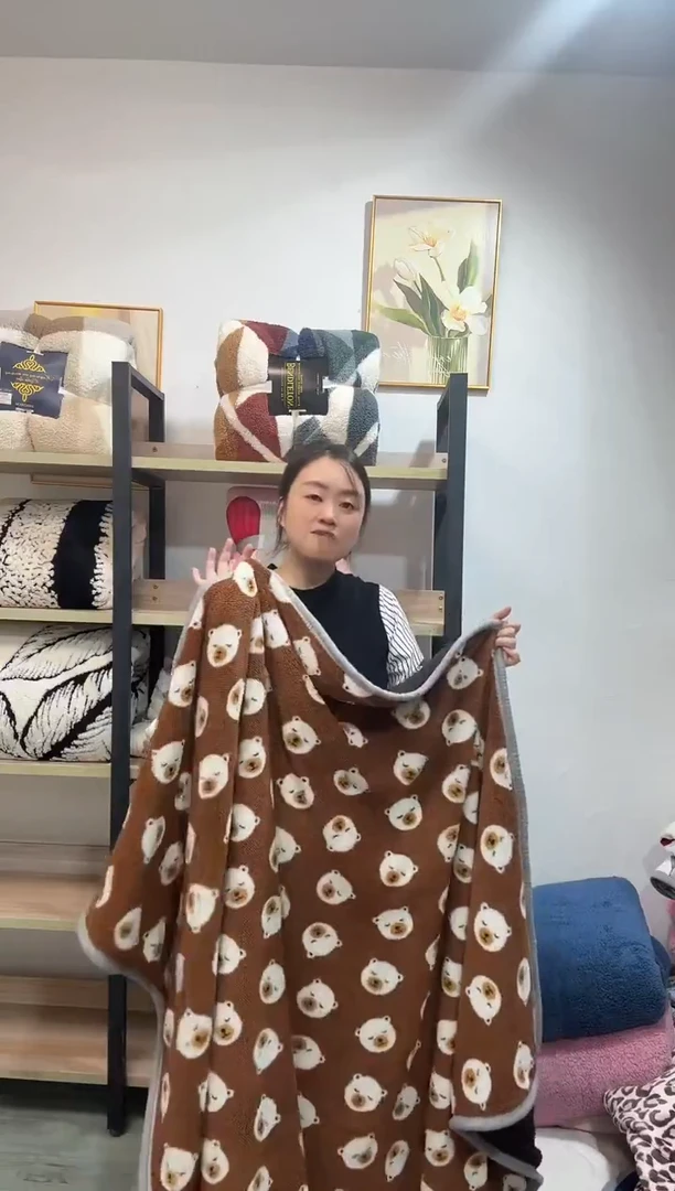 醋酯纤维180*200咖啡小熊