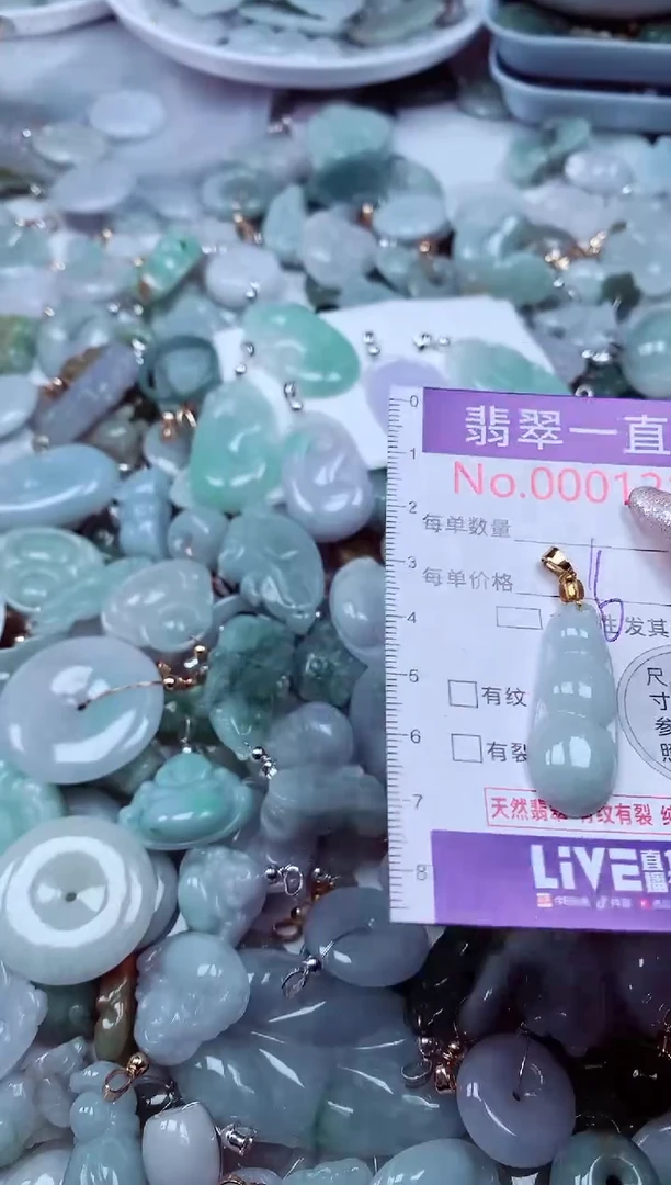 翡翠未镶嵌吊坠(不含链)1214