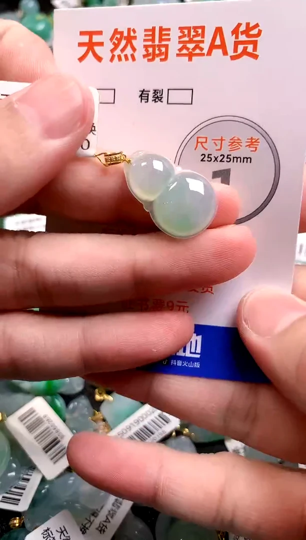 颈饰18K金镶嵌翡翠0986270143