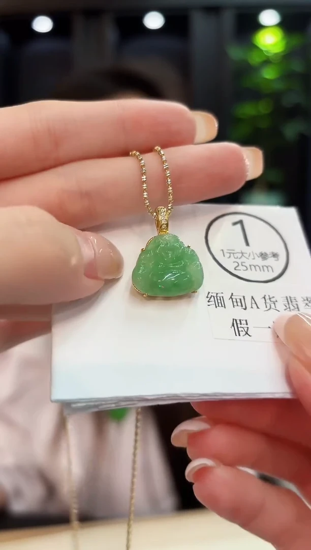 吊坠(不含链)未镶嵌翡翠9缅料A货/多样性发货/一件