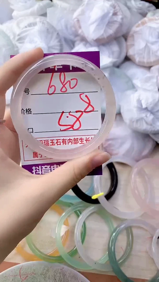 手镯玛瑙/玉髓未镶嵌680