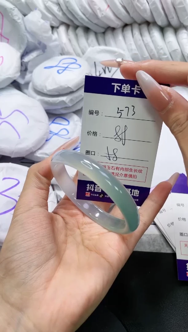 未镶嵌手镯玛瑙/玉髓573