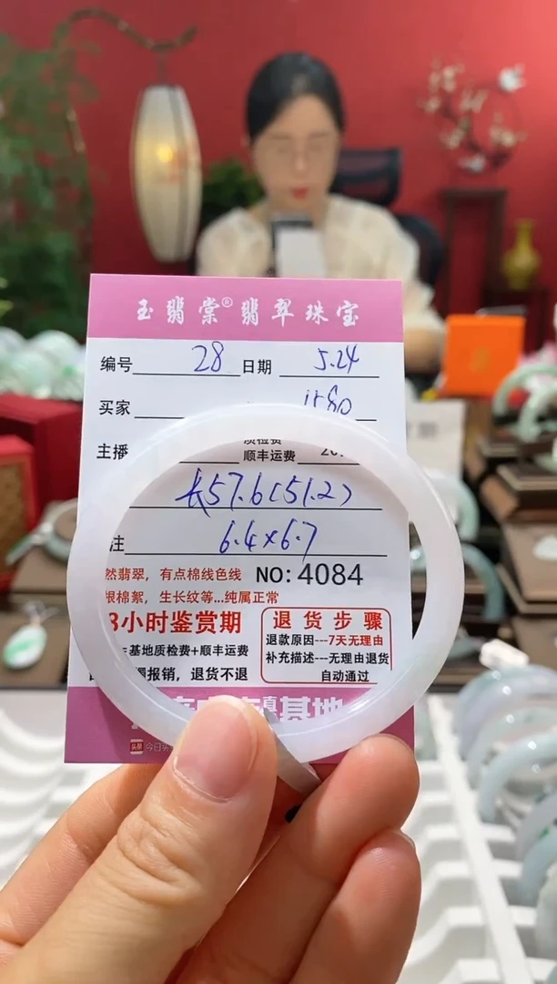 翡翠手镯未镶嵌翡翠28