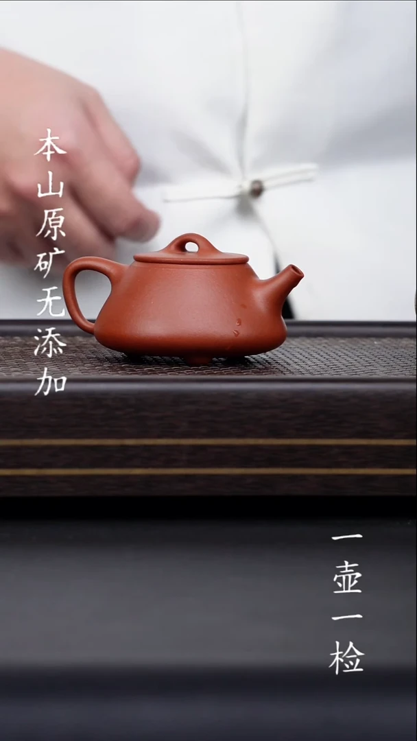 茶壶紫砂宜兴原矿紫砂无添加