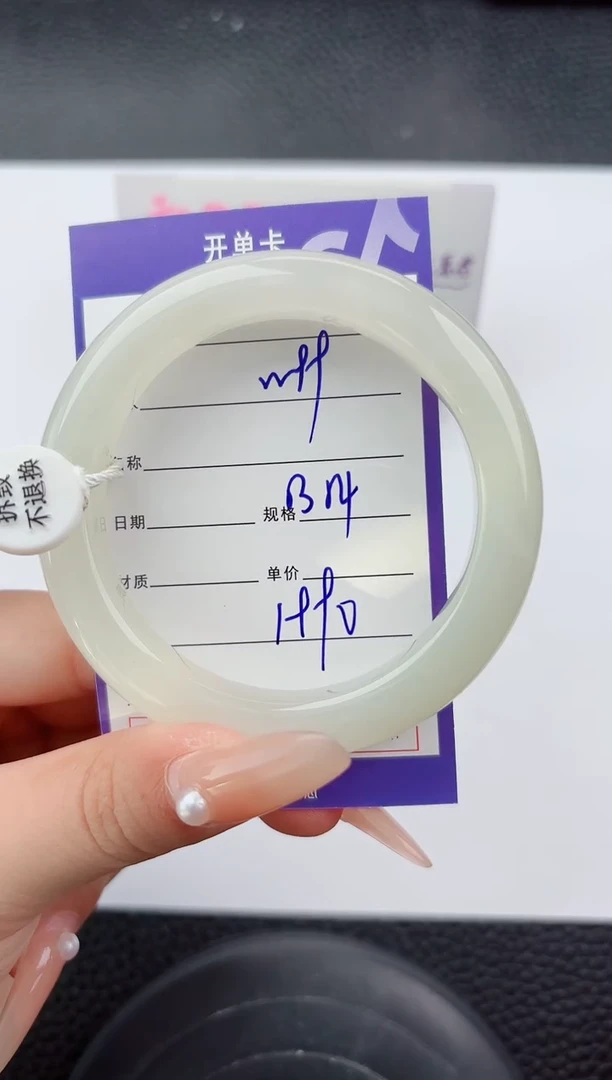 未镶嵌手镯和田玉99嗨购微色差T5