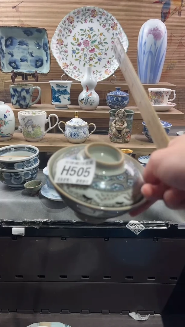 【闪购商品】瓷片当天满28米包邮H505