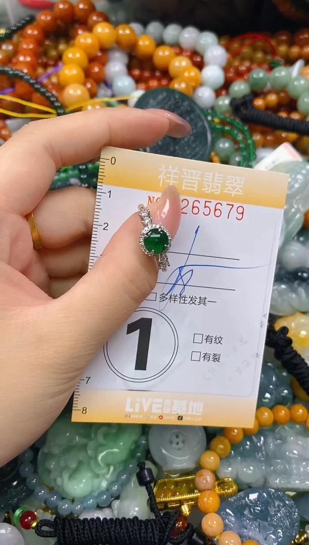 颈饰未镶嵌翡翠闪购0265679