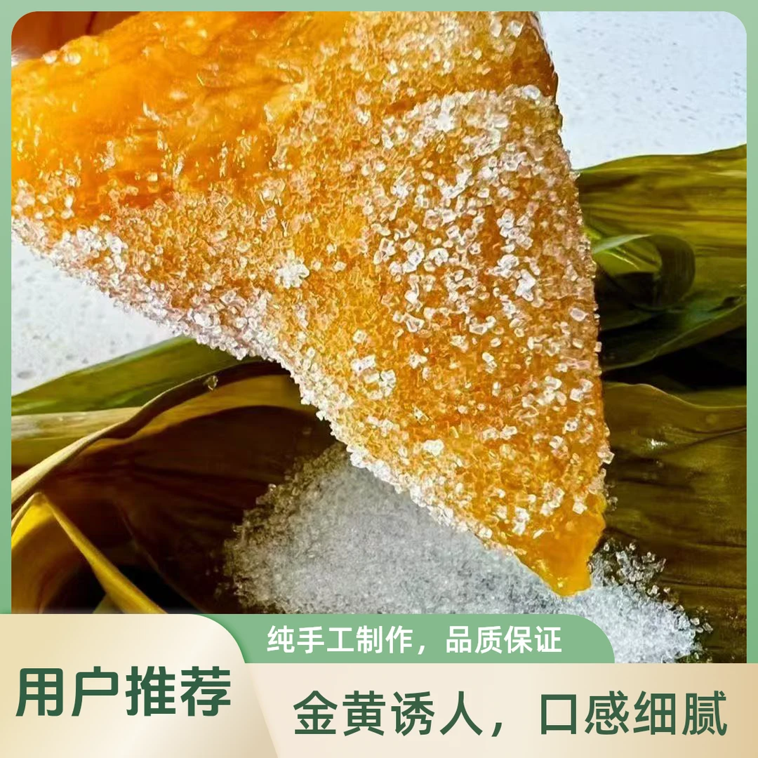 江西碱水粽子草木灰传统鲜肉粽湖南温州碱水粽子红豆手工柴火煮