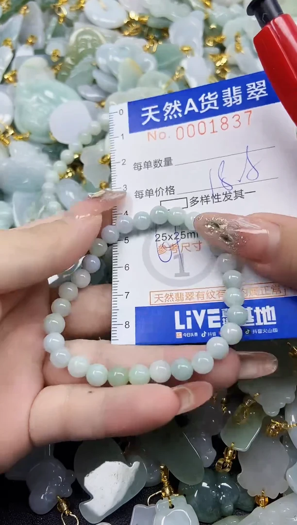 翡翠未镶嵌颈饰天然A货翡翠