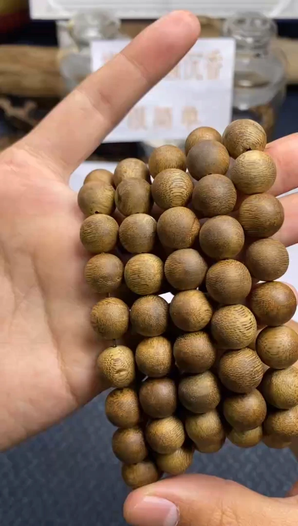 【闪购商品】沉香手串白棋楠  卡1.2  多样性发其一