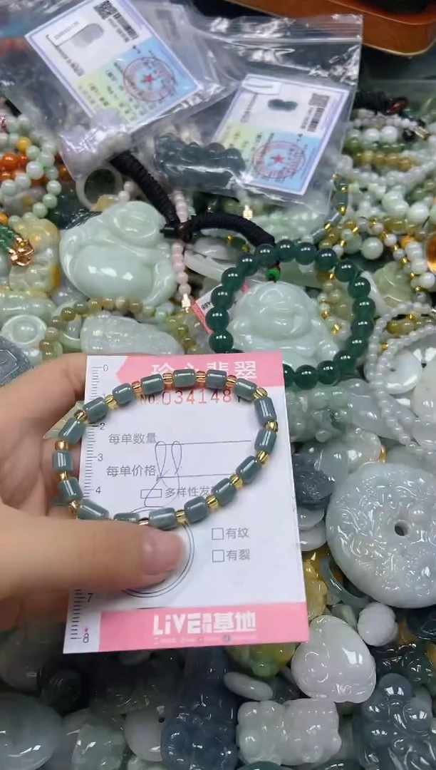 颈饰未镶嵌翡翠闪购0341487多样性发其一