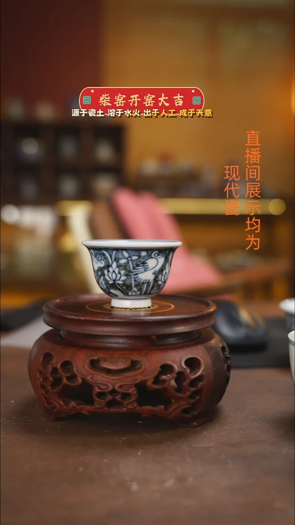 柴窑青花一路连科迷你压手