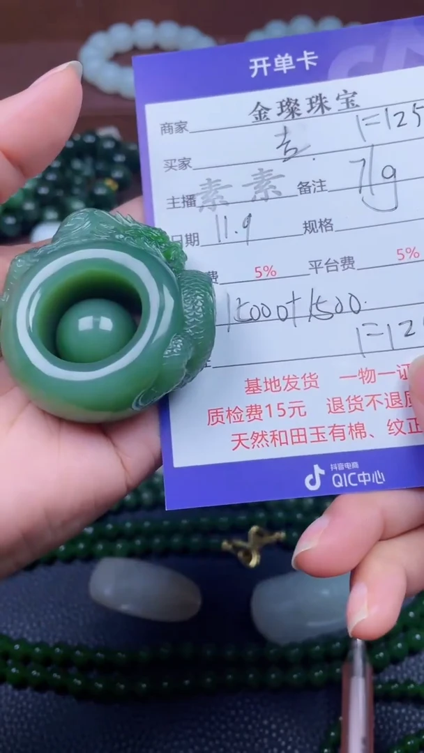 颈饰未镶嵌和田玉⭐****️F1256