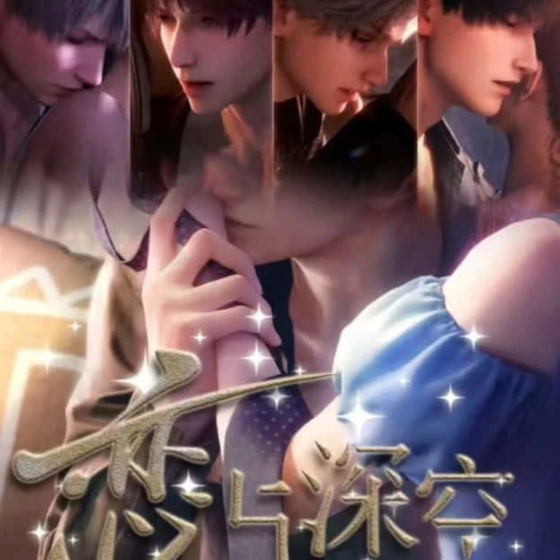 研谷社《遵命！主人》收藏吧唧