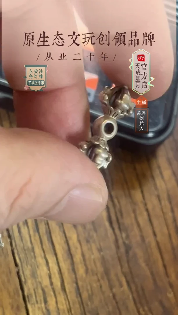 无非金属y 金刚杵  25mm