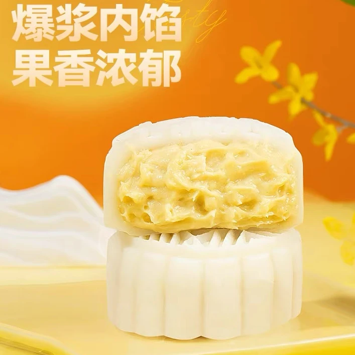 小妮家 榴莲月饼 精选榴莲 软糯细腻开袋即食  发24包 60g/包