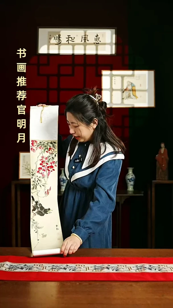 【闪购商品】国画福利卷轴17*110画红牵牛花6