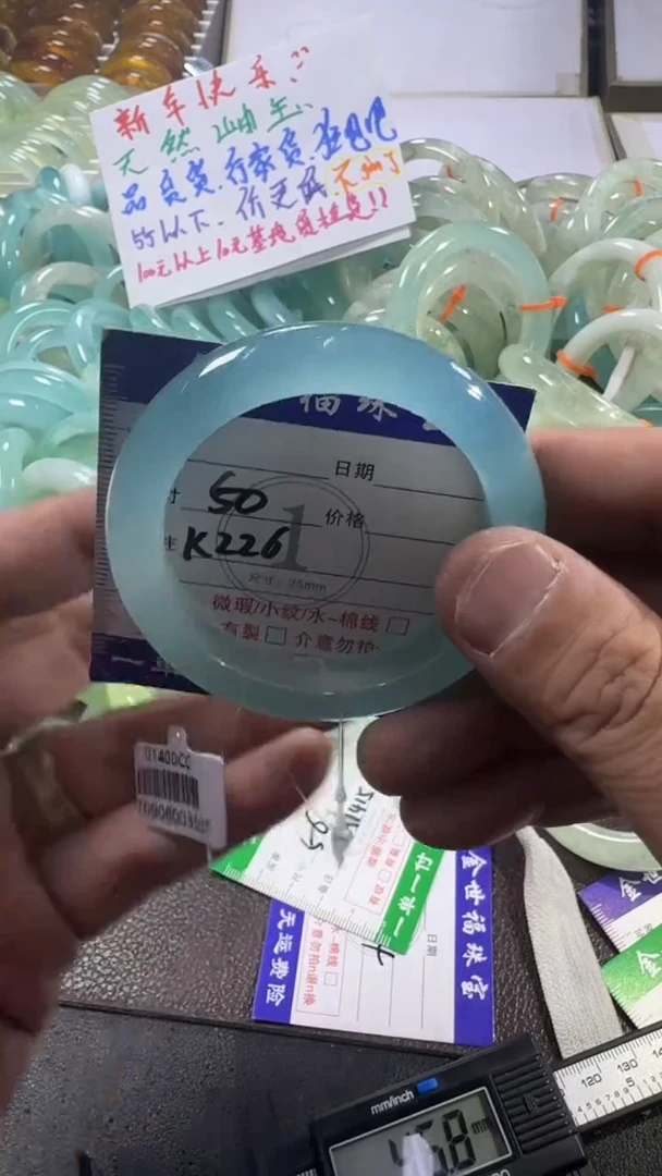 未镶嵌蛇纹石玉手镯1