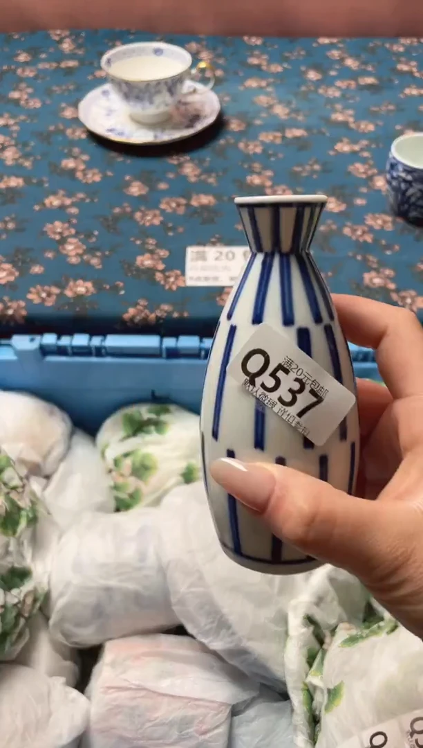 瓷片瓷器瓷器Q537
