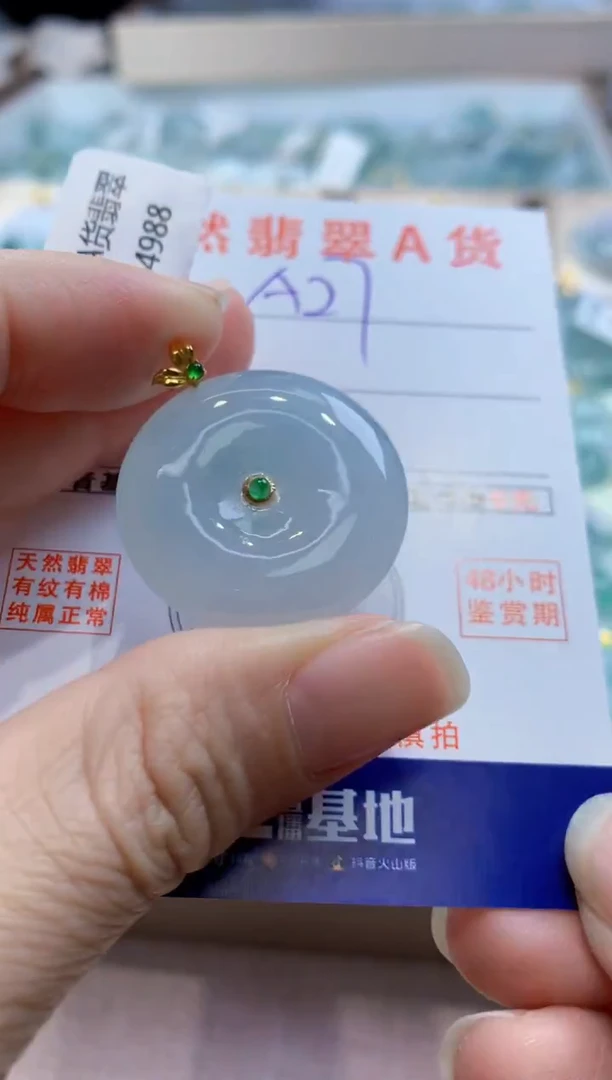 颈饰18K金镶嵌翡翠天然翡翠挂件