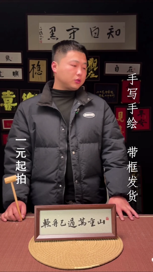 书法一**境一隅造境专属