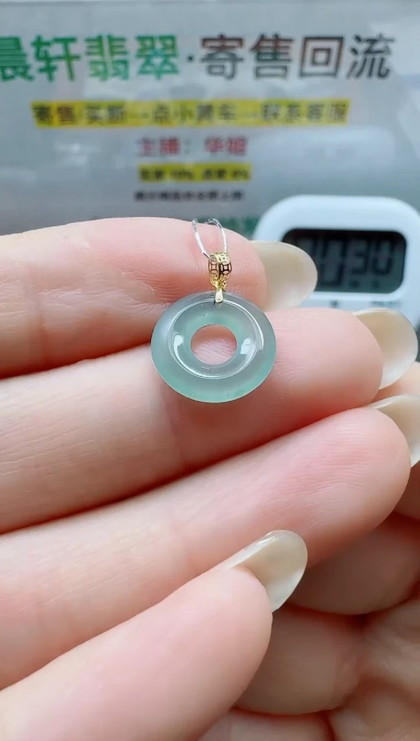 翡翠18K金镶嵌颈饰寄售回流，不退不换