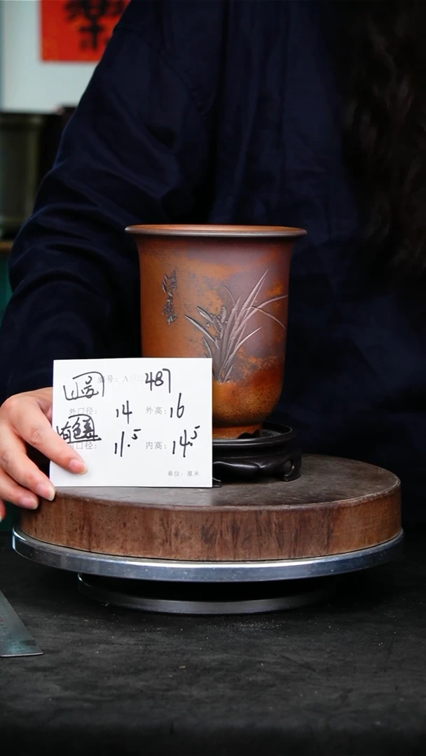 紫砂花盆487+s颜色机选