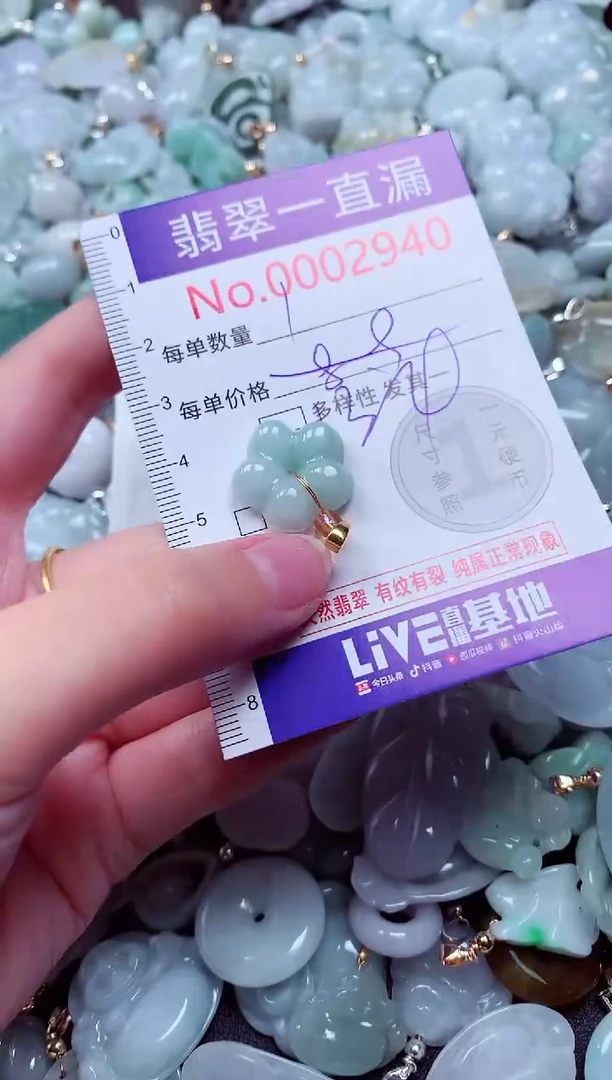 吊坠(不含链)未镶嵌翡翠2940