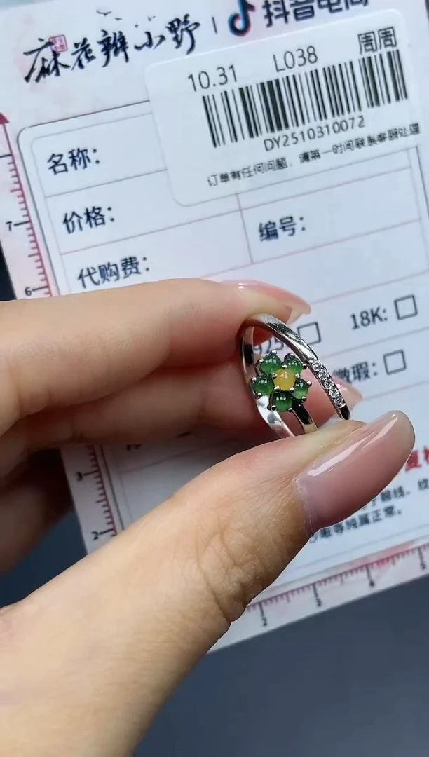 银S925镶嵌定制翡翠天然翡翠A货72