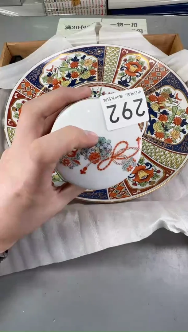 瓷片蛤*肉292号满30米包邮，碰瓷社感谢您的支持~