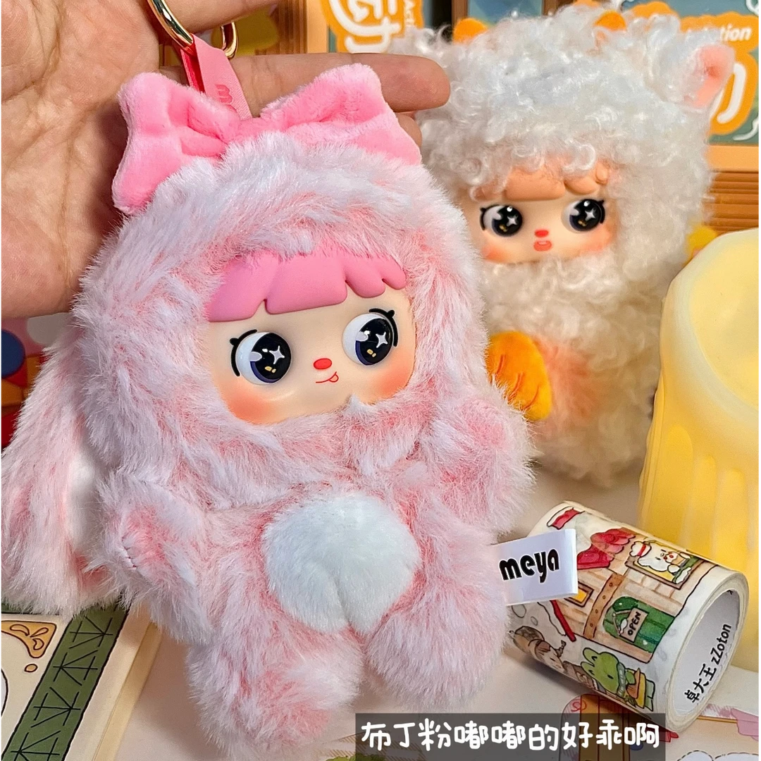 【小禾平拆】正版MEYA麦芽2代萌宠行动系列盲盒