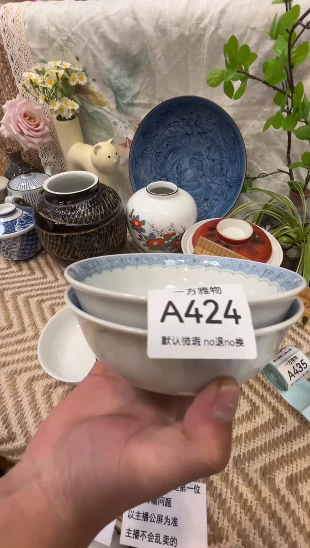 M*1回流孤品瓷片，满18包邮A424