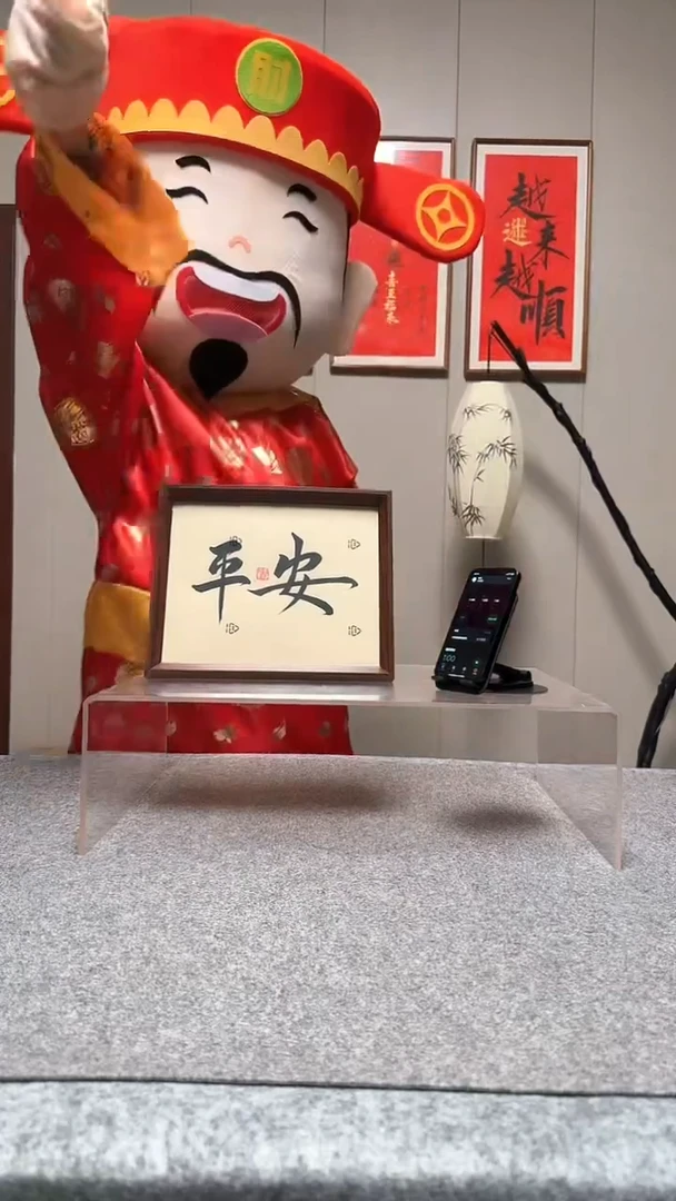 木?****?【浅仿古  平安】竞拍价6