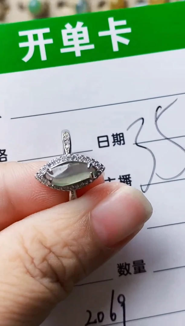 银S925镶嵌戒指翡翠2069