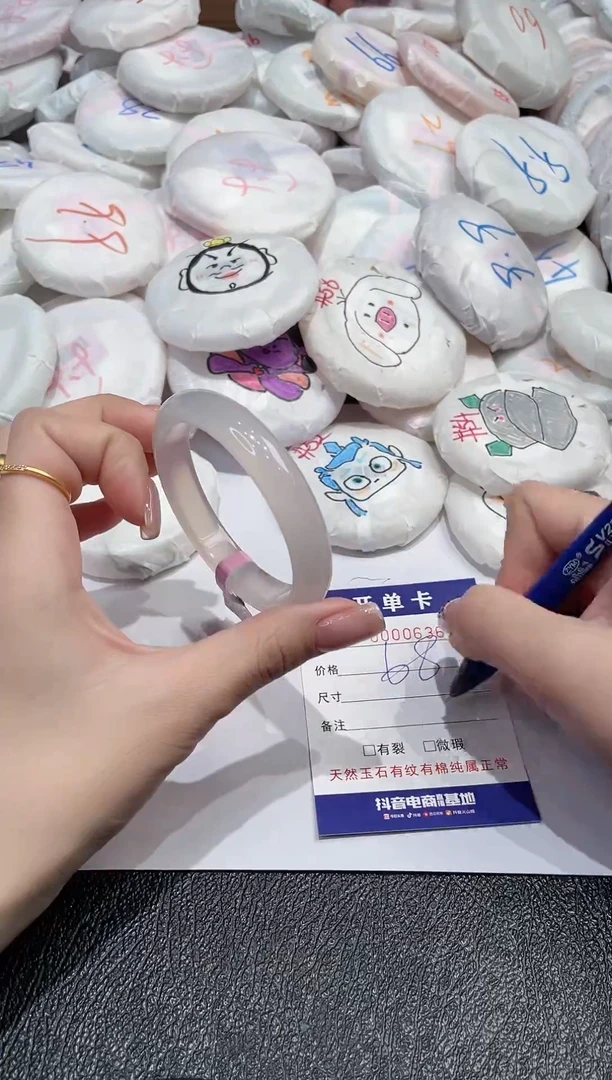 【闪购商品】玛瑙/玉髓手镯未镶嵌-636