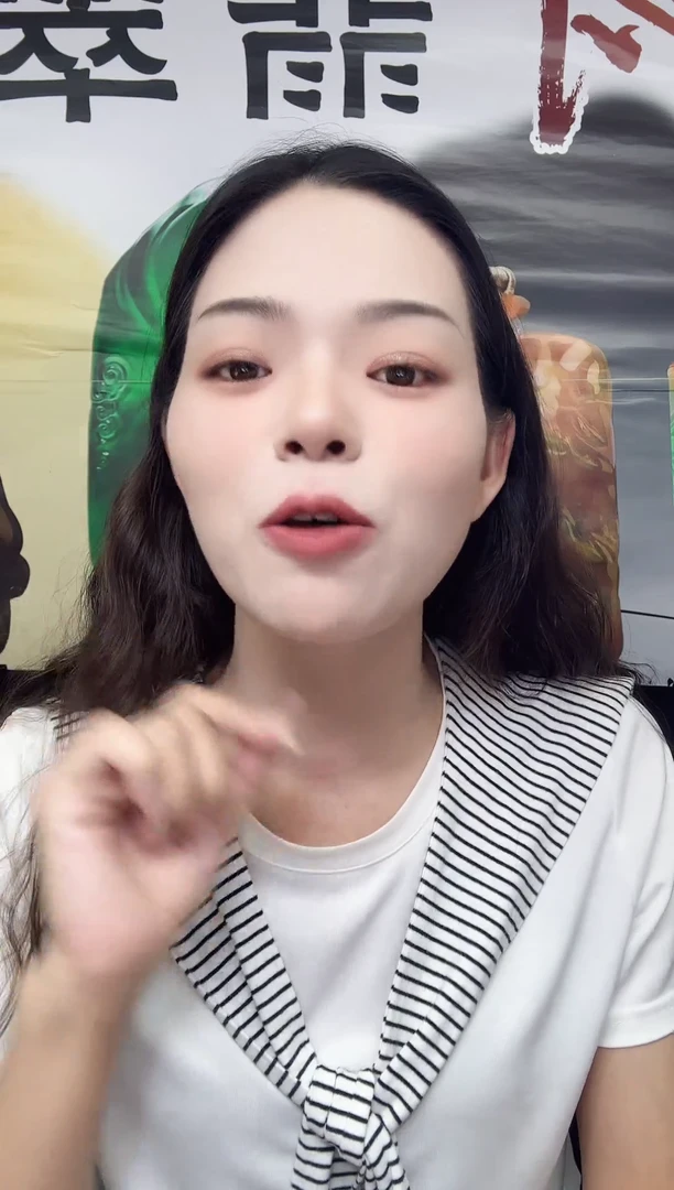 翡翠未镶嵌吊坠(不含链)A****总Q-@@QJYD061301